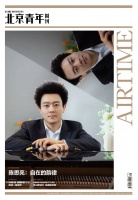 陈思亮：自在的韵律