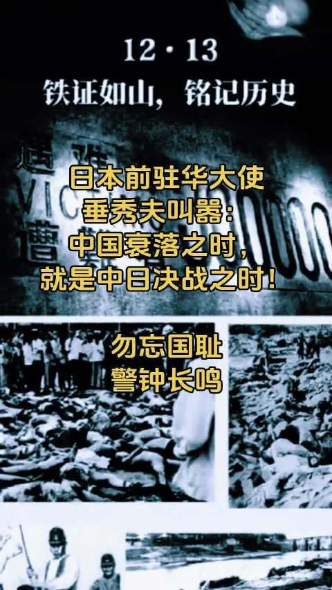 日本军国主义的幽灵仍在四处游荡,伺机卷土重来!