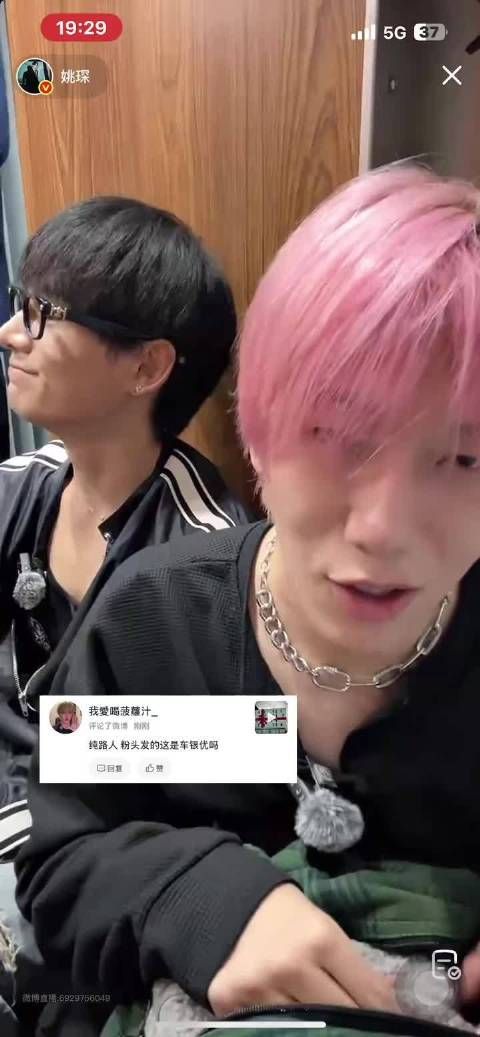 车银优不争四颜一就像梓豪不争六颜一