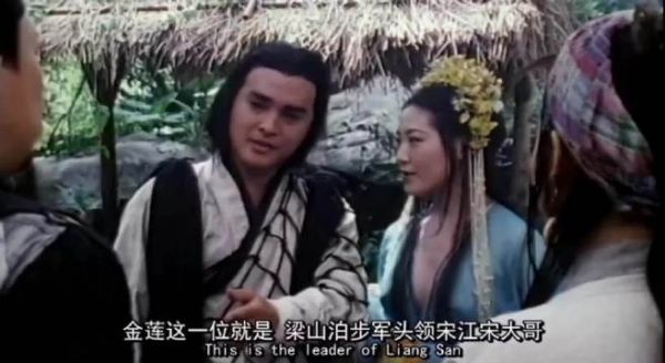 这是最经典的魔改武松和潘金莲了,看过这个版本的都是老司机了吧