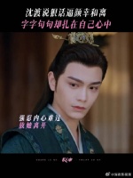 若不爱，怎会红了眼