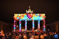 柏林：璀璨灯光节