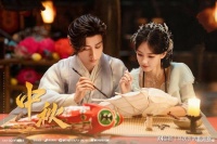 停止诋毁吧，成毅新剧为何改名《天地剑心》？将武侠进行到底