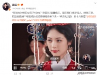 翁虹为女儿举办中式成人礼：一场文化与爱的盛宴
