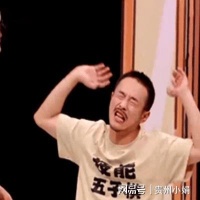 全网玩梗《喜人奇妙夜》，喜人管乐却一塌再塌，真人秀行为惹争议