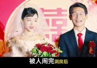 37.深度解读犯罪悬疑片《命中罪爱》