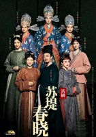 辛柏青重返舞台计划泡汤！原定复工演出取消，剧院确认不再售票