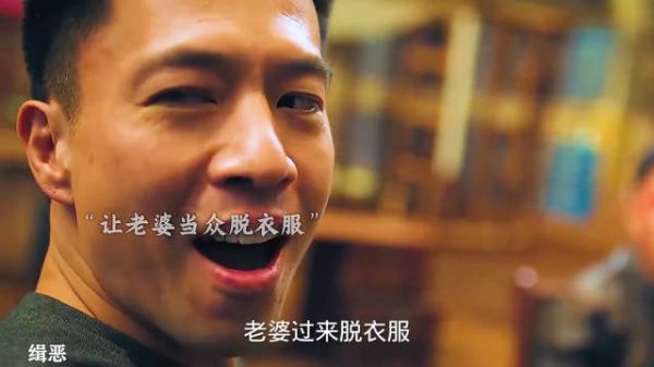 女子虐待亲人引发众怒