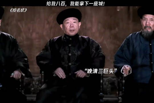 给我八百,我能拿下一座城