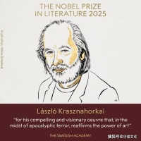 2025年诺贝尔文学奖得主/拉斯洛·卡撒兹纳霍凯