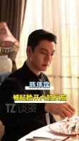 陈伟霆被贴脸开大的反应太好笑了！谁也逃不过这个妍妍！