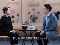 宗泽后发文回应宗馥莉辞职称其锋芒毕露刚易折