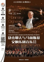 艺术IP成昆明文旅新引擎！“为一场演出，赴一座城”马林斯基交响乐团登陆春城