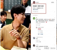 张维伊婚后又接了新节目，POLO衫一穿，突然觉得他配得上董璇了！