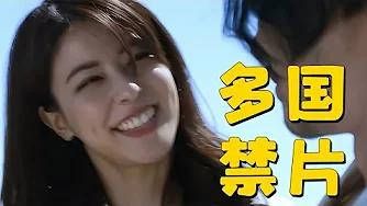 只因拍得太过真实,上映后惨遭多国禁播,后劲儿太大了!