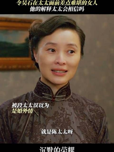 家宴秒变修罗场？好在聂曦反应迅速～于和伟 吴越 魏晨 曾黎