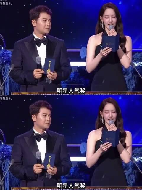 当你觉得尴尬的时候看看韩国颁奖乌龙
