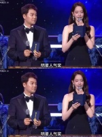 当你觉得尴尬的时候看看韩国颁奖乌龙