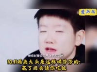 原来大头是这样哄莎莎的:赢了回去请你吃饭｡