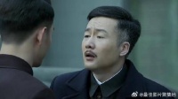 汉奸威胁明诚，哪料明诚表明自己的身份，汉奸不敢吭声了