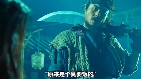 这是瞎子传奇吗