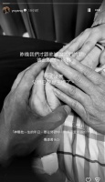 杨祐宁悼念父亲离世，透露前一晚与父亲互诉爱意