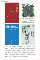 新大众文艺专访④ | 如何看待素人写作和专业创作的关系？