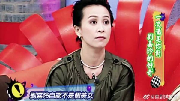 刘嘉玲:我看到林青霞的时候,我是很仔细,我像是每个细胞每一块仔细欣赏