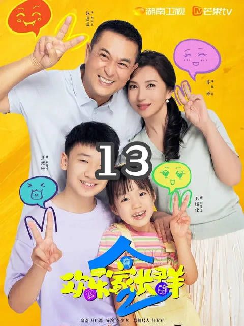 辅导作业引发家庭矛盾,欢乐家长群热议教育难题