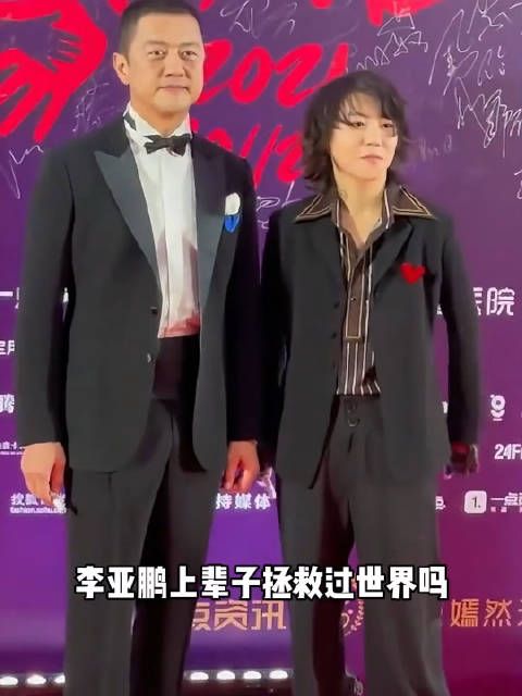 李亚鹏上辈子拯救过世界吗?看他征服过的女星,都是可遇不可求!