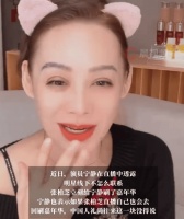 宁静回应张柏芝直播间刷礼物：明星私下不联系但必回礼