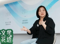 文学花边｜独家对话梁鸿：我们的孩子为什么“生病”了