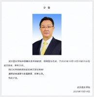 10时35分，荣政在武汉离世，终年59岁