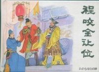 隋唐演义里面的“十八路反王”，哪一家的实力最强？