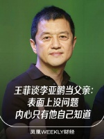 表面上没问题，内心里只有他自己知道