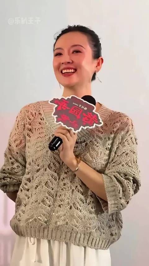章子怡婚后获继女认可,葛荟婕回应内情