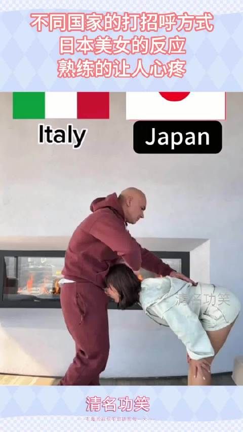 不同国家的打招呼方式,日本美女的反应,熟练的让人心疼·······