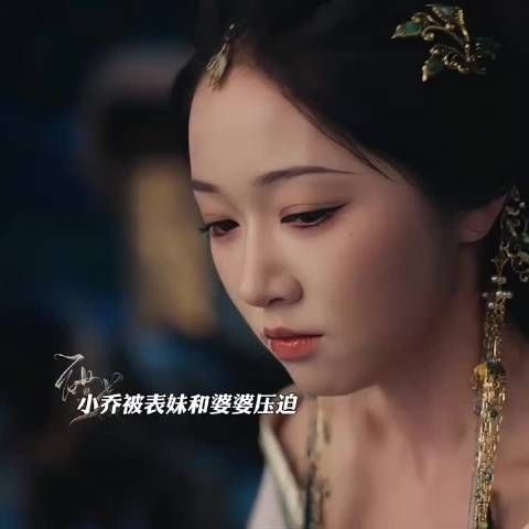 短剧折腰经费投入引热议,观众热议小乔魏邵选角