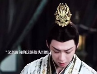 刘宇宁哭戏情绪饱满眼神诉深情