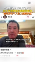 郭碧婷父亲辟谣病危传言