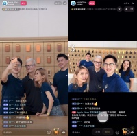 库克在抖音完成直播带货首秀