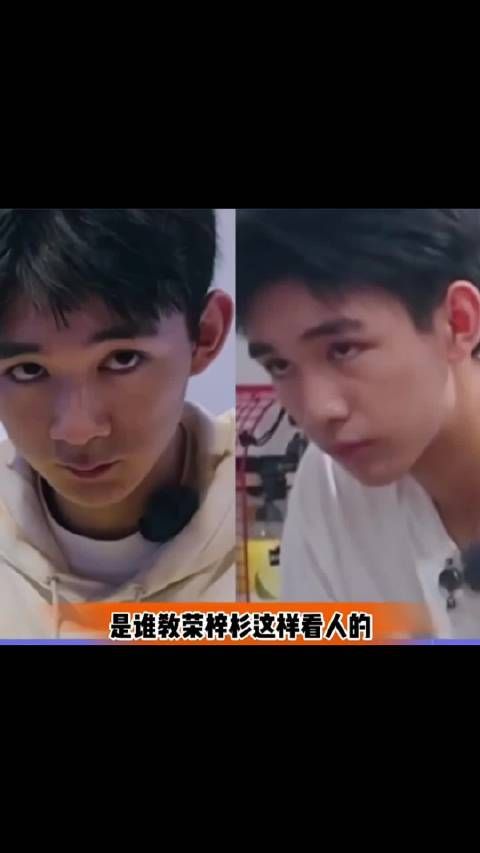 我一搜荣梓杉怎么这么多黑料,这种人出轨打人也不稀奇了,花少里看着就不太行