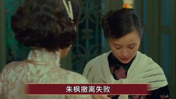 《沉默的荣耀》朱枫撤离失败,吴石聂曦暴露,黎晴隐秘坚守 #沉默的荣耀