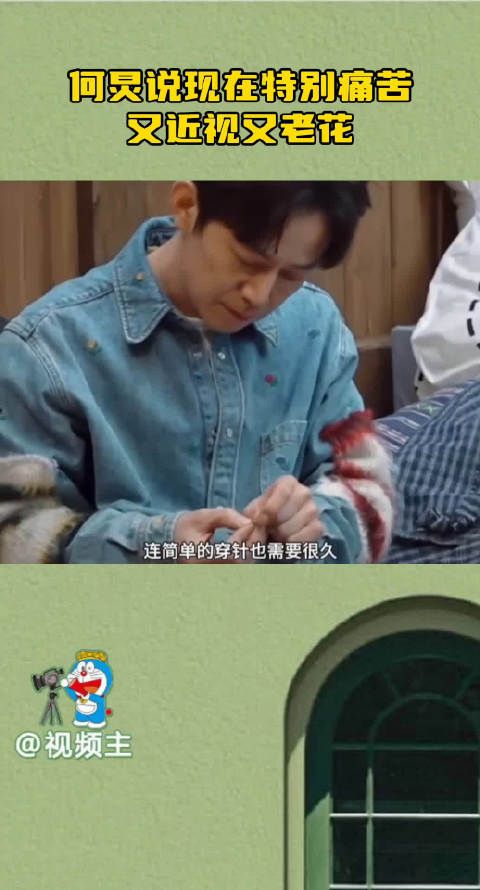 何炅51岁坦言精力断崖下滑,近视老花困扰如何停止衰老
