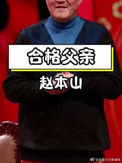 伊能静为儿购房,秦昊力挺妻子