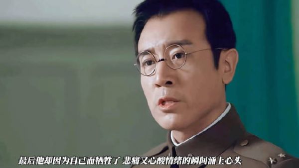小钱最后宁愿牺牲也不愿意出卖吴次长,说好的回家却再也回不去了