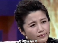 颜丙燕首次公开恋情，男友小她20岁，曾被误认成“儿子”