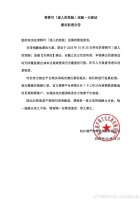 曾轶可演唱会突然取消，主办方：票房无法覆盖成本