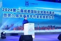 入围名单来了！华语青年作家奖步入第十年