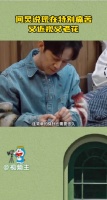 何炅51岁坦言精力断崖下滑，近视老花困扰如何停止衰老